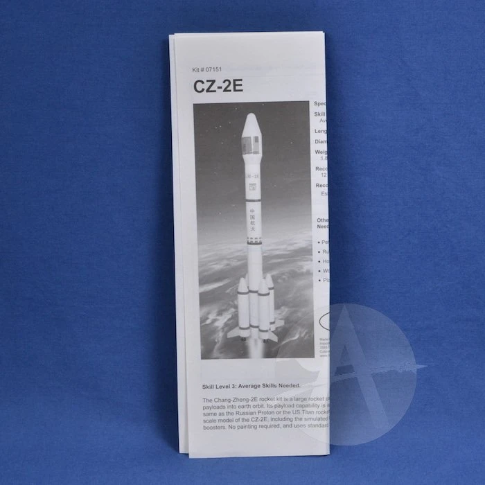 CZ-2E - Image 6
